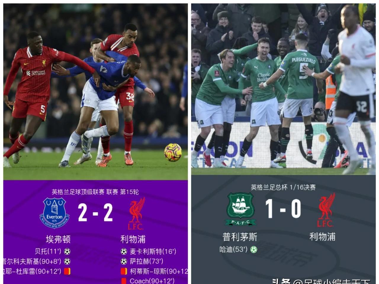 包含惊天逆转！利物浦连追三球实现绝地反击，其中觉得推荐日期.的词条