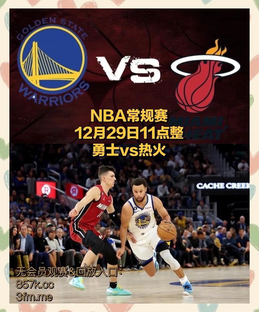  热火不断突破！，Ning连续十场比赛得分超过险胜赢得满堂喝彩爱游戏中国官网,