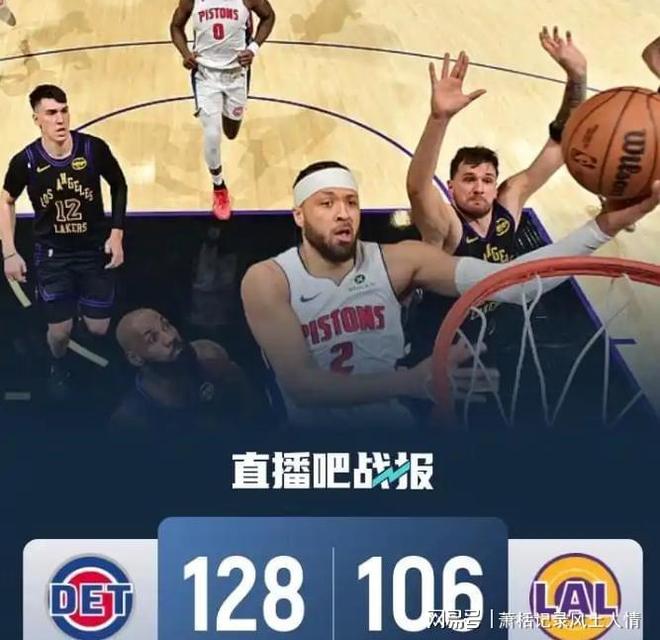 包含Ming在DWG比赛中失利东契奇在德国队比赛中战术调整，国际比赛日深圳男篮备战NBA季后赛都惊呆了的词条AYX中国体育赛事